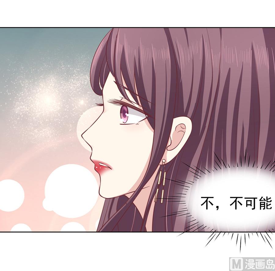 蜜桃恋人之烈爱知夏韩漫全集-第128话 你真的想清楚了吗无删减无遮挡章节图片 