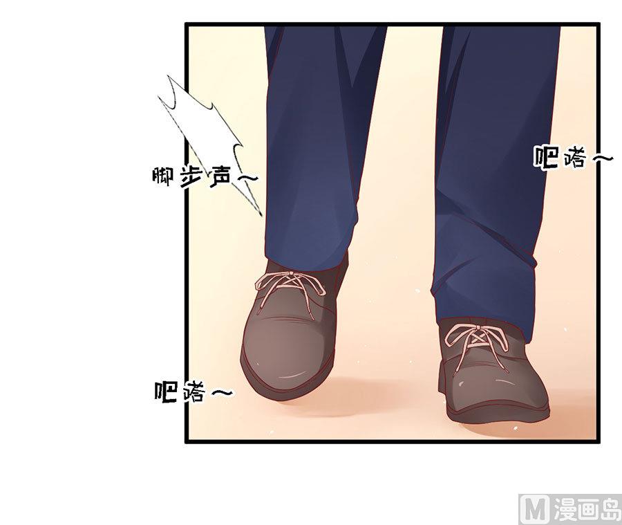 蜜桃恋人之烈爱知夏韩漫全集-第129话 互相伤害无删减无遮挡章节图片 
