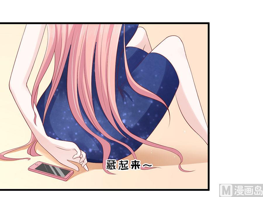 蜜桃恋人之烈爱知夏韩漫全集-第129话 互相伤害无删减无遮挡章节图片 