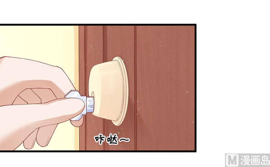 蜜桃恋人之烈爱知夏韩漫全集-第129话 互相伤害无删减无遮挡章节图片 
