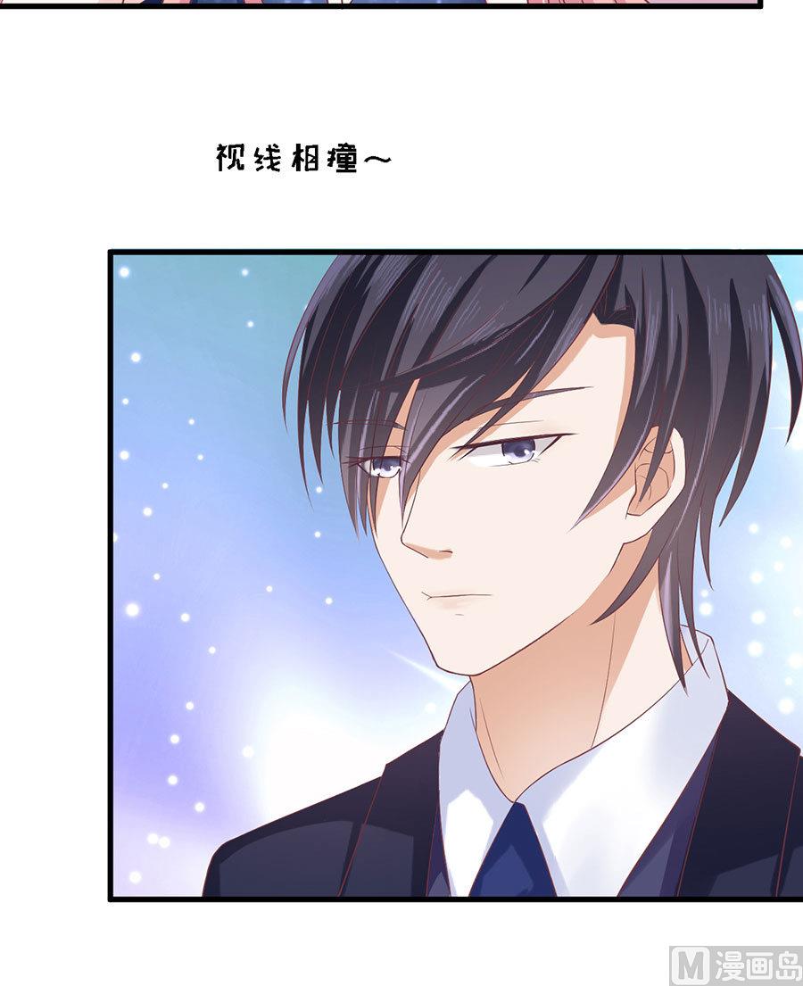 蜜桃恋人之烈爱知夏韩漫全集-第129话 互相伤害无删减无遮挡章节图片 