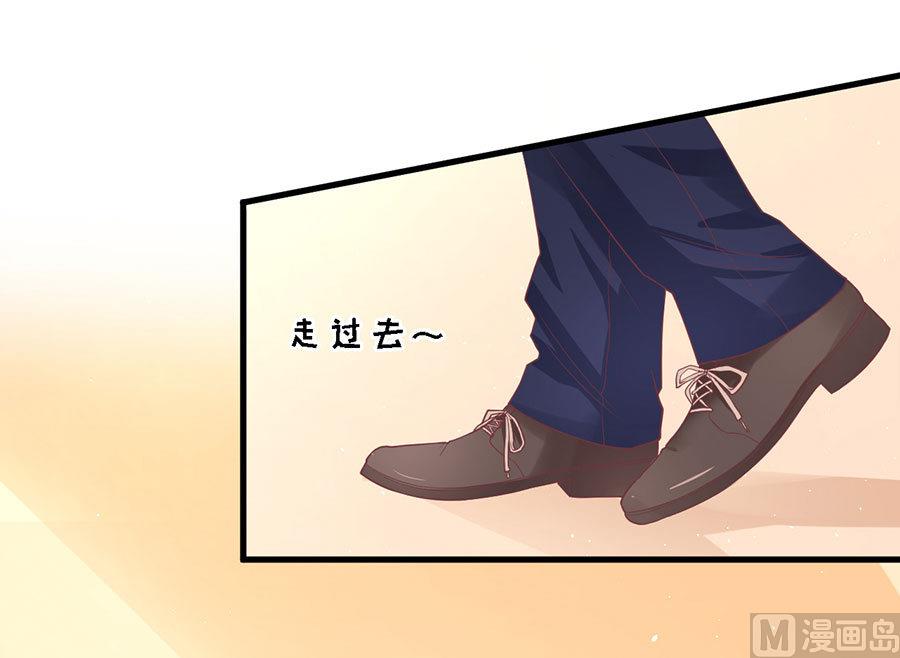 蜜桃恋人之烈爱知夏韩漫全集-第129话 互相伤害无删减无遮挡章节图片 
