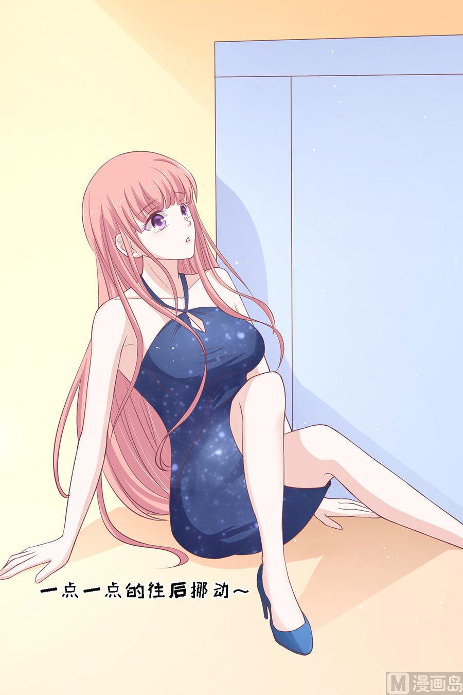 蜜桃恋人之烈爱知夏韩漫全集-第129话 互相伤害无删减无遮挡章节图片 