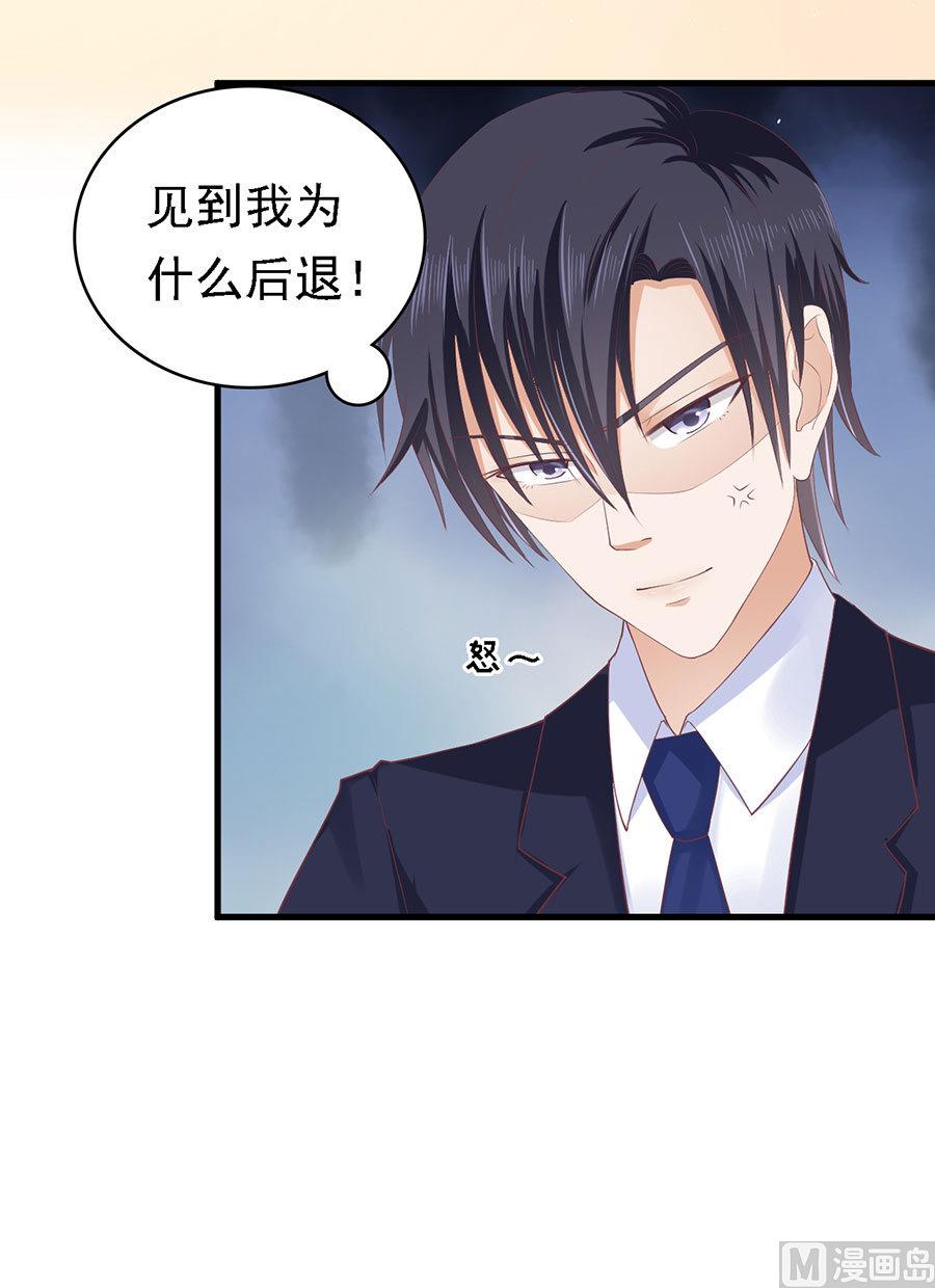 蜜桃恋人之烈爱知夏韩漫全集-第129话 互相伤害无删减无遮挡章节图片 