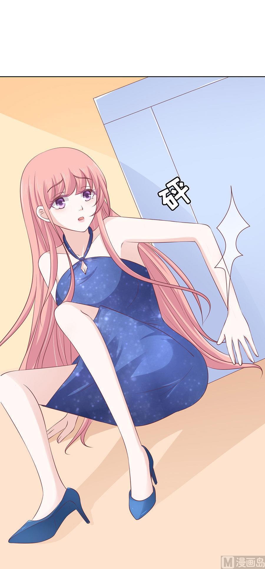 蜜桃恋人之烈爱知夏韩漫全集-第129话 互相伤害无删减无遮挡章节图片 
