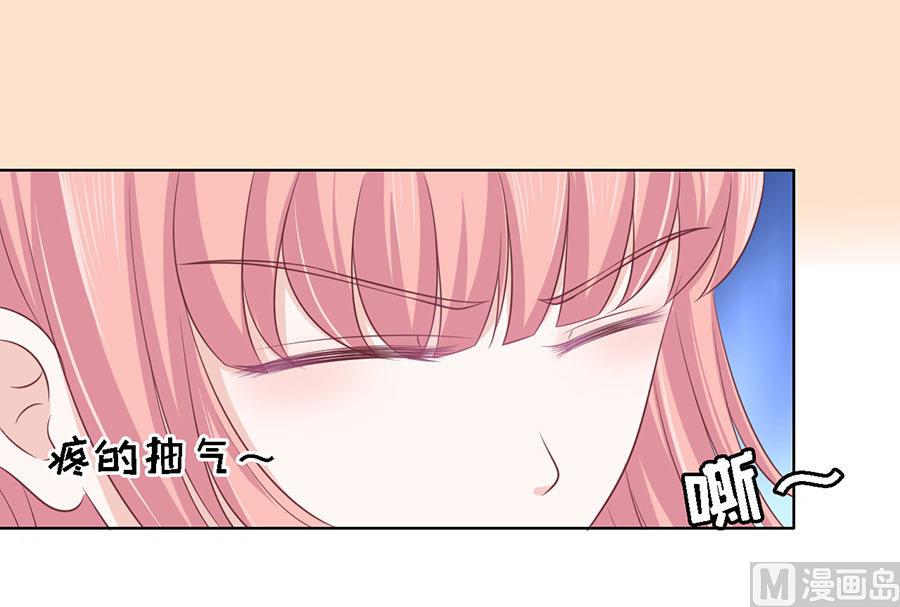 蜜桃恋人之烈爱知夏韩漫全集-第129话 互相伤害无删减无遮挡章节图片 