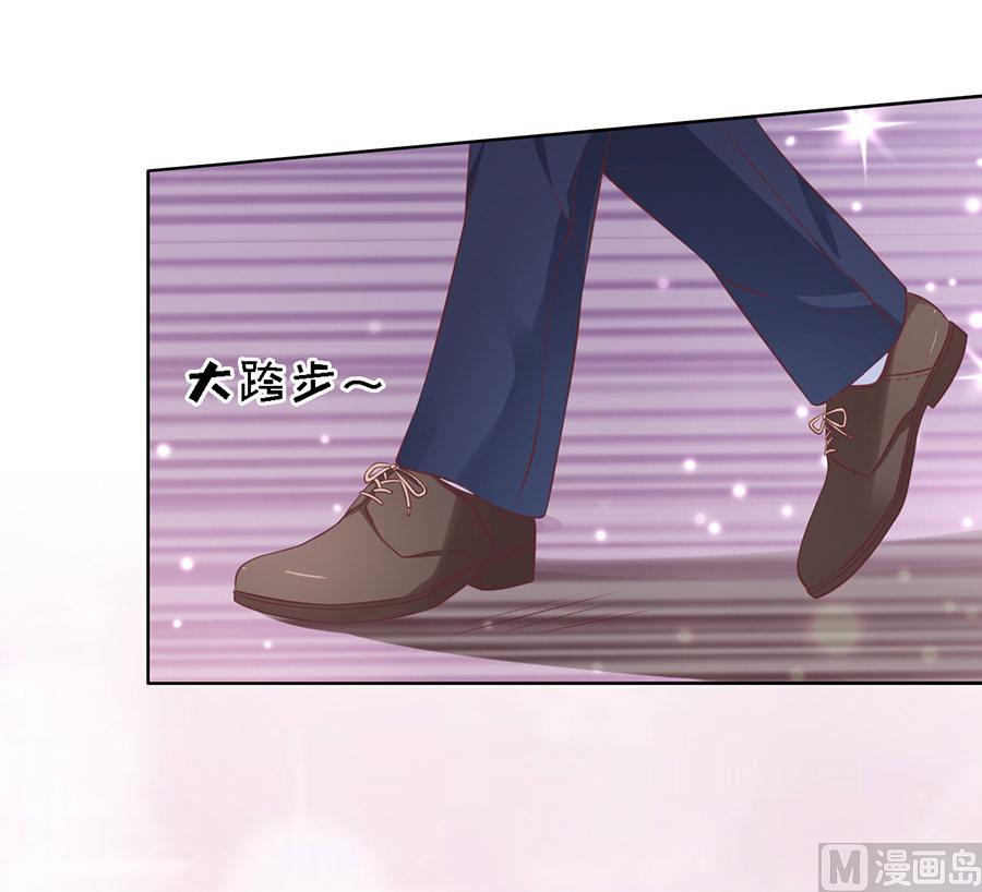 蜜桃恋人之烈爱知夏韩漫全集-第129话 互相伤害无删减无遮挡章节图片 