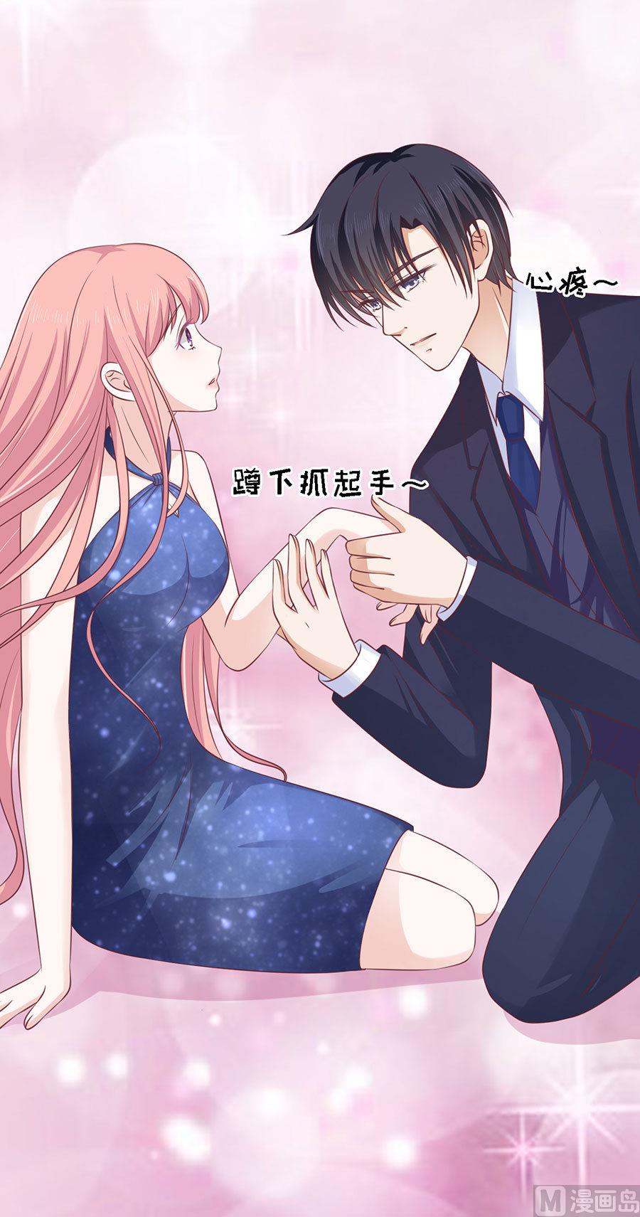 蜜桃恋人之烈爱知夏韩漫全集-第129话 互相伤害无删减无遮挡章节图片 