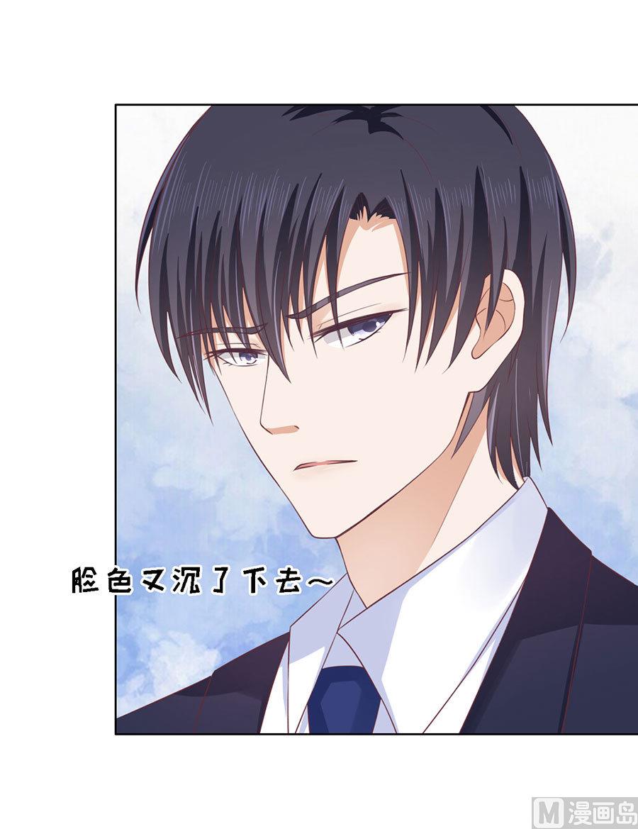 蜜桃恋人之烈爱知夏韩漫全集-第129话 互相伤害无删减无遮挡章节图片 