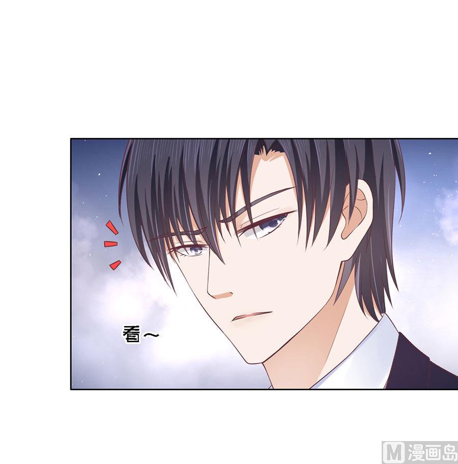 蜜桃恋人之烈爱知夏韩漫全集-第129话 互相伤害无删减无遮挡章节图片 