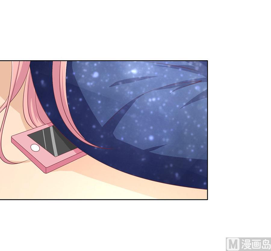蜜桃恋人之烈爱知夏韩漫全集-第129话 互相伤害无删减无遮挡章节图片 