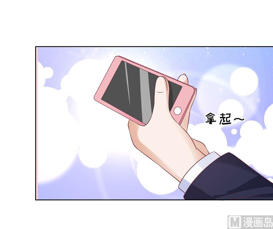蜜桃恋人之烈爱知夏韩漫全集-第129话 互相伤害无删减无遮挡章节图片 