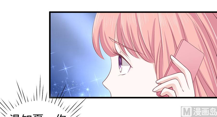 蜜桃恋人之烈爱知夏韩漫全集-第129话 互相伤害无删减无遮挡章节图片 