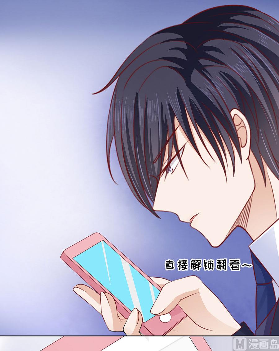 蜜桃恋人之烈爱知夏韩漫全集-第130话 温知夏，你给我滚无删减无遮挡章节图片 