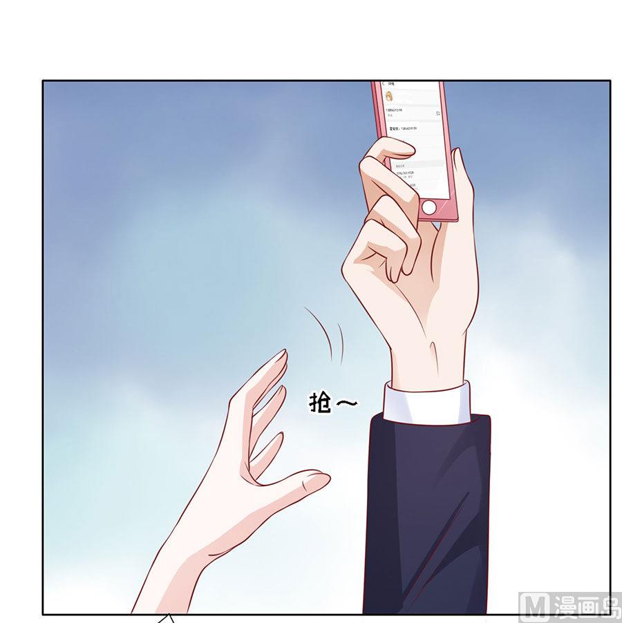 蜜桃恋人之烈爱知夏韩漫全集-第130话 温知夏，你给我滚无删减无遮挡章节图片 