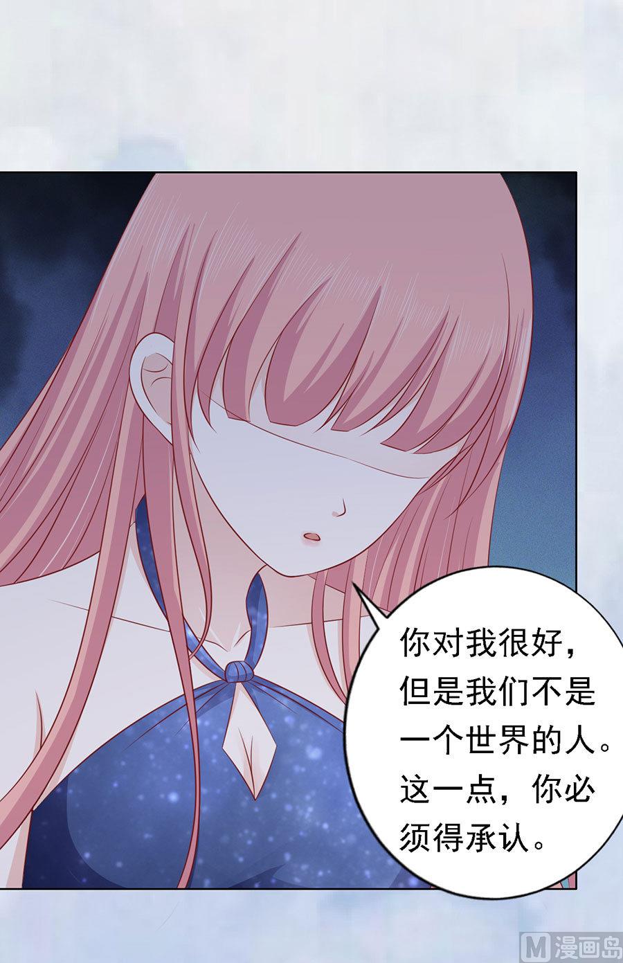 蜜桃恋人之烈爱知夏韩漫全集-第130话 温知夏，你给我滚无删减无遮挡章节图片 