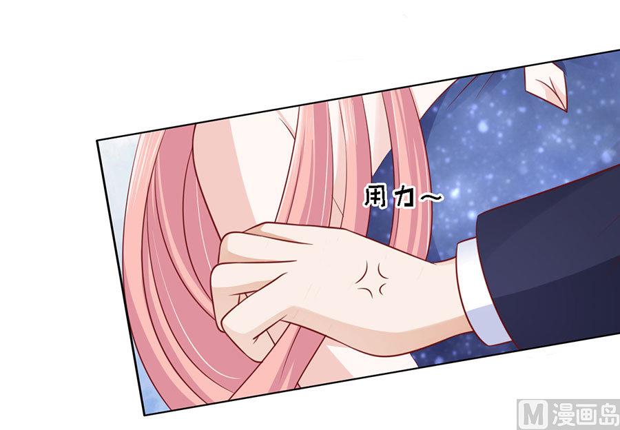 蜜桃恋人之烈爱知夏韩漫全集-第130话 温知夏，你给我滚无删减无遮挡章节图片 