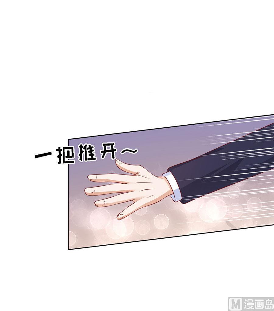 蜜桃恋人之烈爱知夏韩漫全集-第130话 温知夏，你给我滚无删减无遮挡章节图片 
