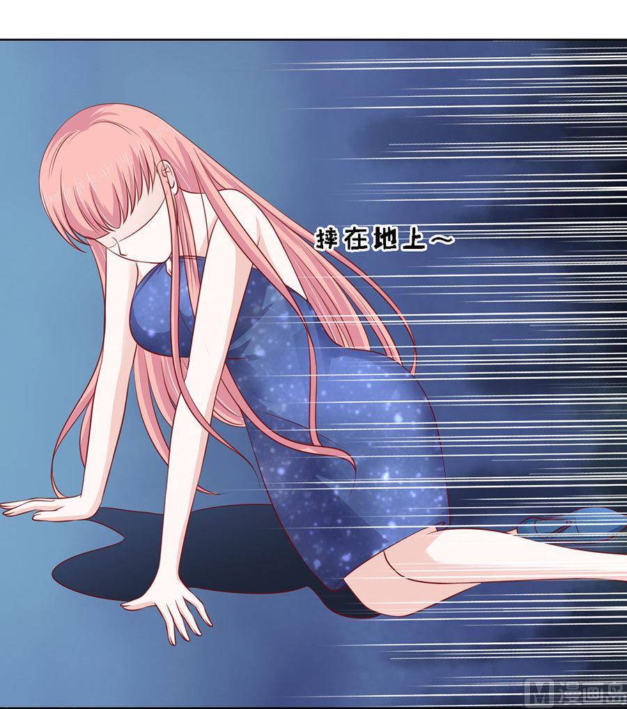 蜜桃恋人之烈爱知夏韩漫全集-第130话 温知夏，你给我滚无删减无遮挡章节图片 