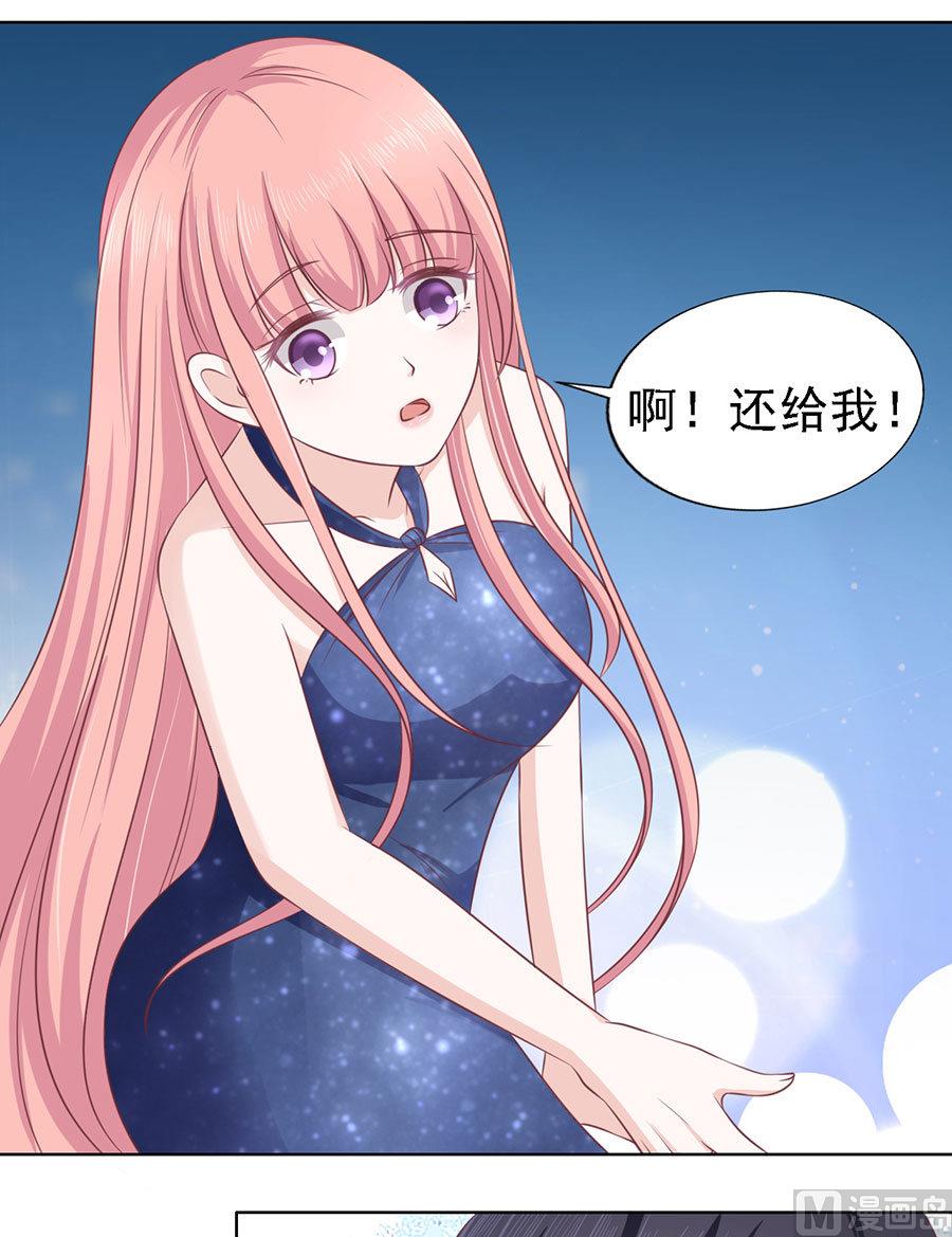蜜桃恋人之烈爱知夏韩漫全集-第130话 温知夏，你给我滚无删减无遮挡章节图片 