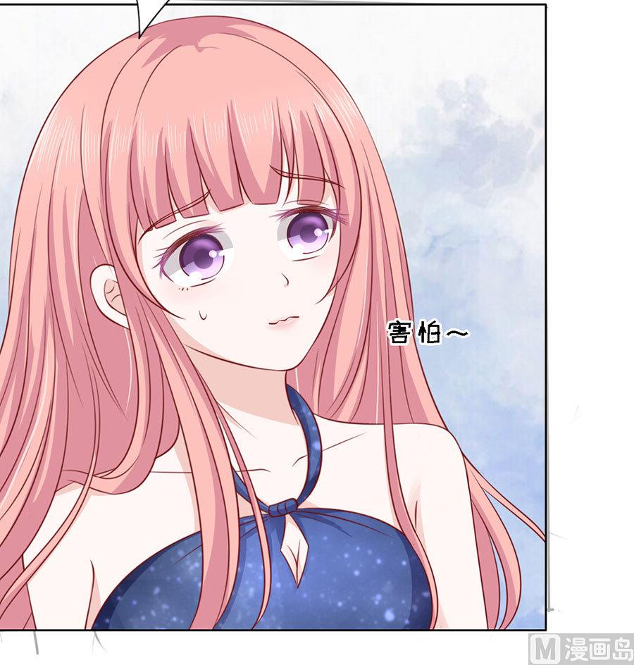 蜜桃恋人之烈爱知夏韩漫全集-第130话 温知夏，你给我滚无删减无遮挡章节图片 