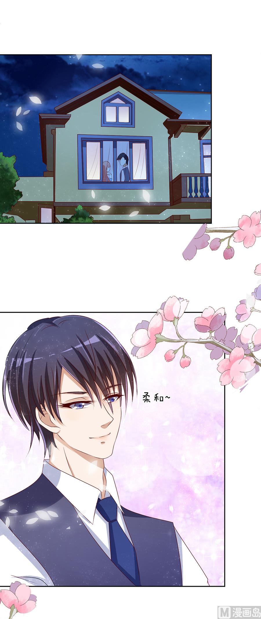 蜜桃恋人之烈爱知夏韩漫全集-第14话 势力的女人 1无删减无遮挡章节图片 