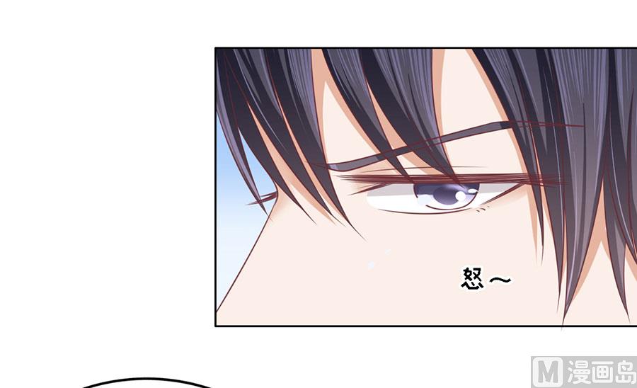 蜜桃恋人之烈爱知夏韩漫全集-第131话 福伯被赶无删减无遮挡章节图片 