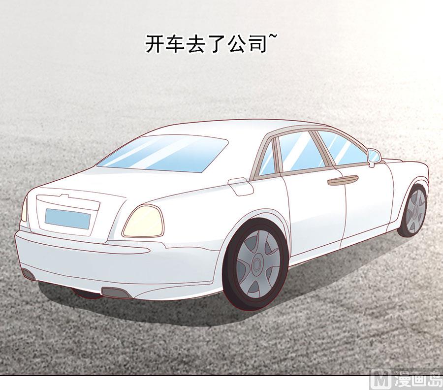 蜜桃恋人之烈爱知夏韩漫全集-第131话 福伯被赶无删减无遮挡章节图片 