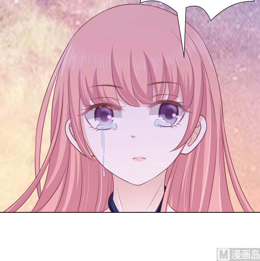 蜜桃恋人之烈爱知夏韩漫全集-第131话 福伯被赶无删减无遮挡章节图片 