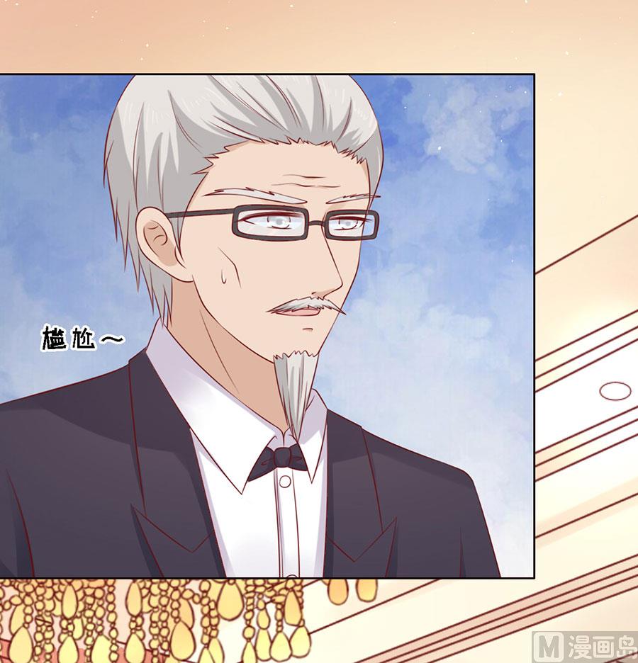 蜜桃恋人之烈爱知夏韩漫全集-第131话 福伯被赶无删减无遮挡章节图片 