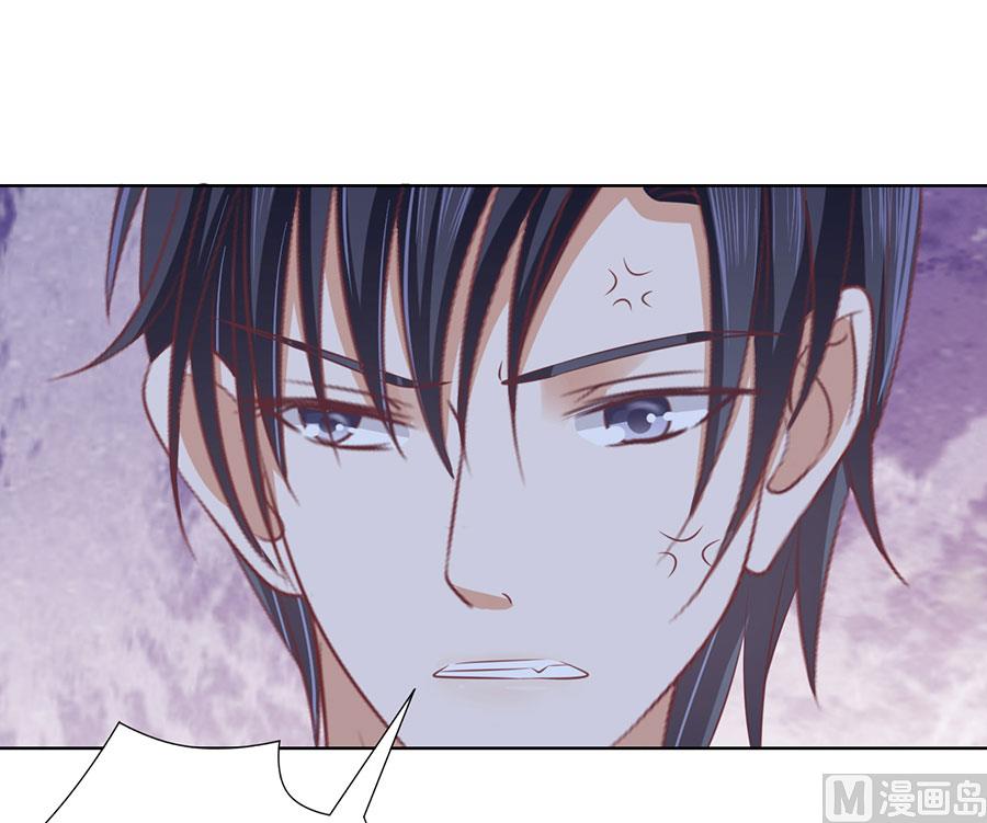 蜜桃恋人之烈爱知夏韩漫全集-第131话 福伯被赶无删减无遮挡章节图片 