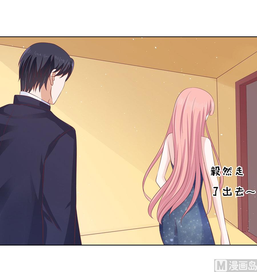 蜜桃恋人之烈爱知夏韩漫全集-第131话 福伯被赶无删减无遮挡章节图片 