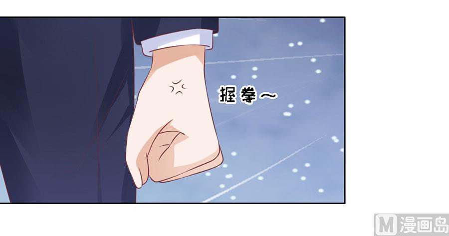 蜜桃恋人之烈爱知夏韩漫全集-第131话 福伯被赶无删减无遮挡章节图片 