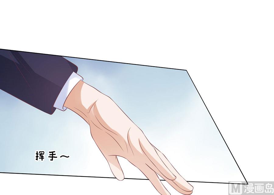 蜜桃恋人之烈爱知夏韩漫全集-第131话 福伯被赶无删减无遮挡章节图片 
