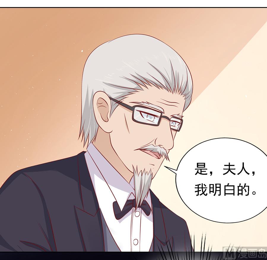 蜜桃恋人之烈爱知夏韩漫全集-第132话 提前准备出国无删减无遮挡章节图片 