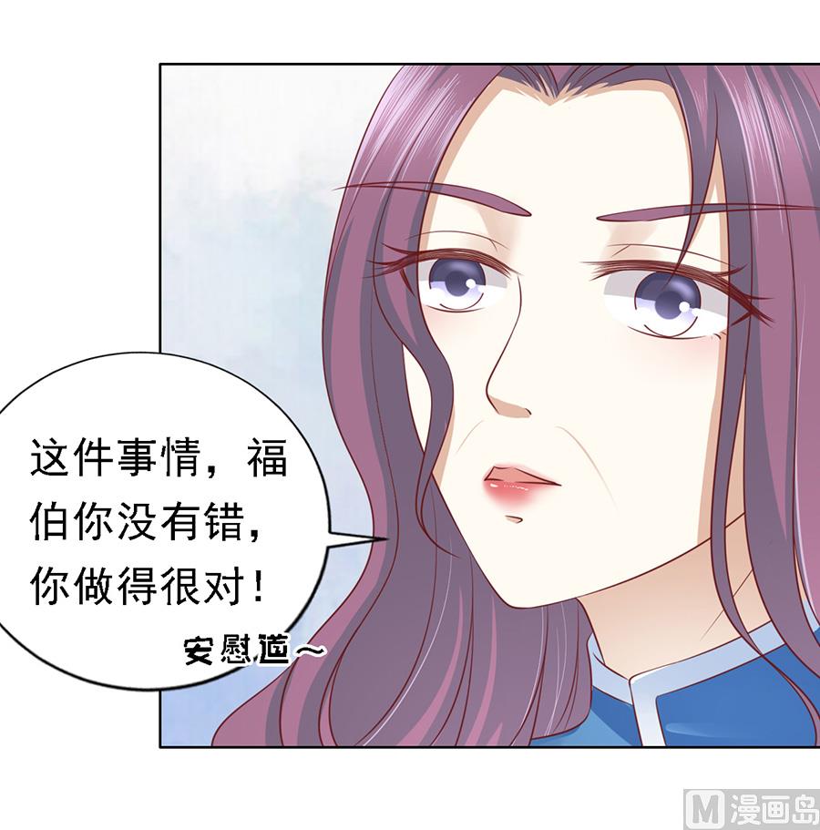 蜜桃恋人之烈爱知夏韩漫全集-第132话 提前准备出国无删减无遮挡章节图片 