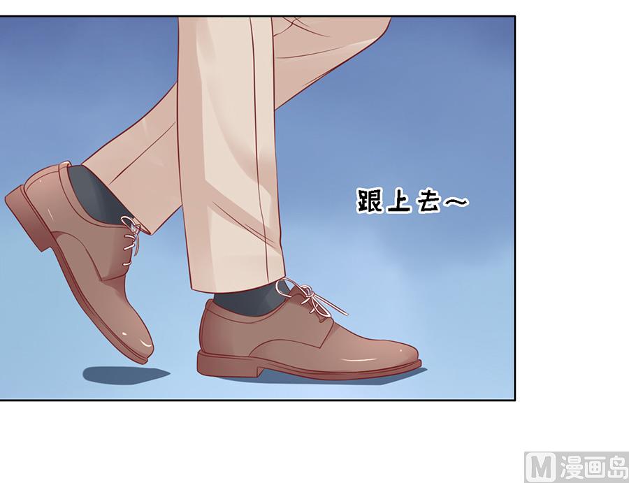 蜜桃恋人之烈爱知夏韩漫全集-第132话 提前准备出国无删减无遮挡章节图片 
