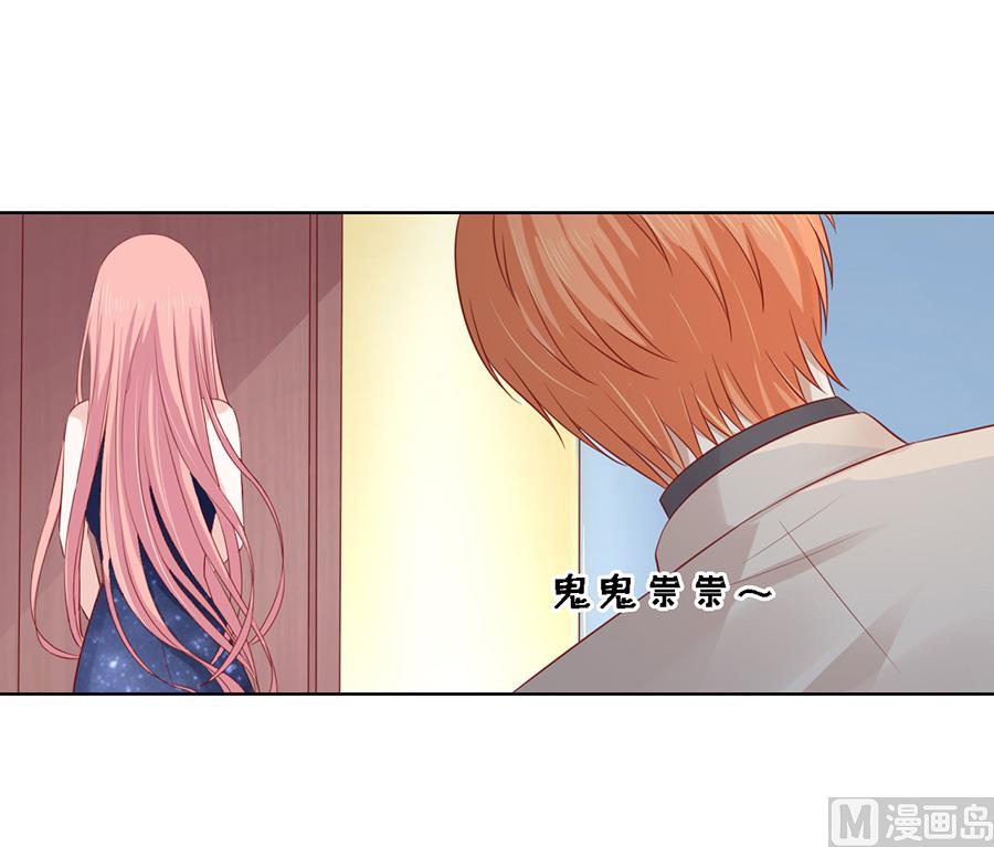 蜜桃恋人之烈爱知夏韩漫全集-第132话 提前准备出国无删减无遮挡章节图片 