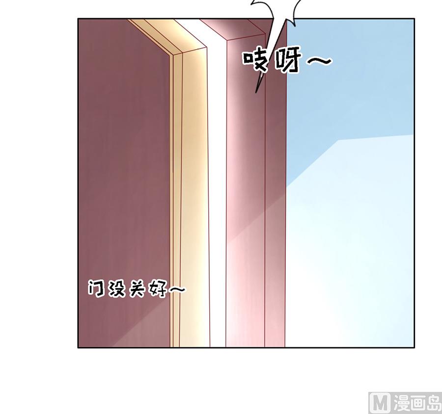 蜜桃恋人之烈爱知夏韩漫全集-第132话 提前准备出国无删减无遮挡章节图片 