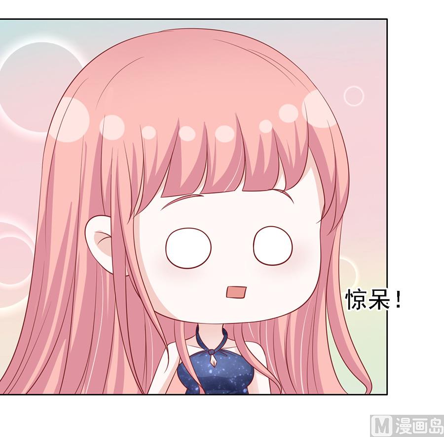 蜜桃恋人之烈爱知夏韩漫全集-第132话 提前准备出国无删减无遮挡章节图片 
