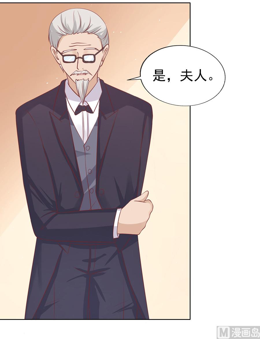 蜜桃恋人之烈爱知夏韩漫全集-第132话 提前准备出国无删减无遮挡章节图片 