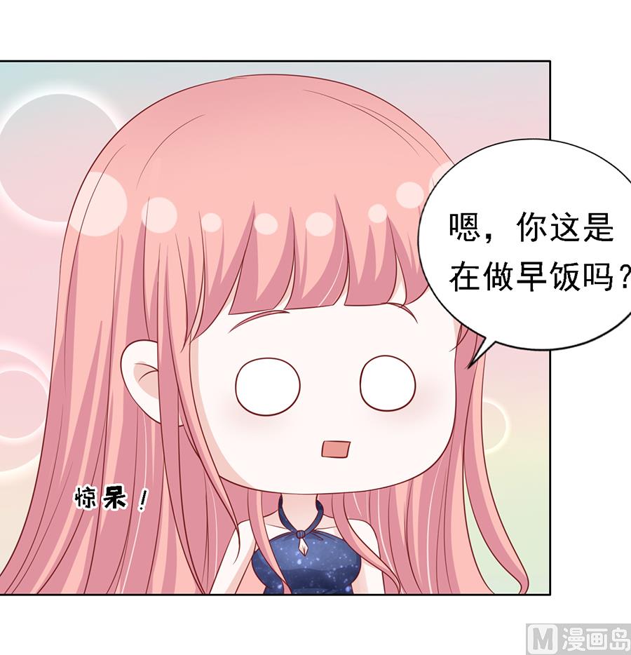 蜜桃恋人之烈爱知夏韩漫全集-第133话 决定无删减无遮挡章节图片 