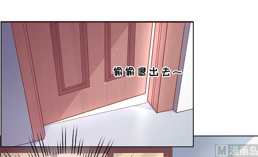蜜桃恋人之烈爱知夏韩漫全集-第133话 决定无删减无遮挡章节图片 