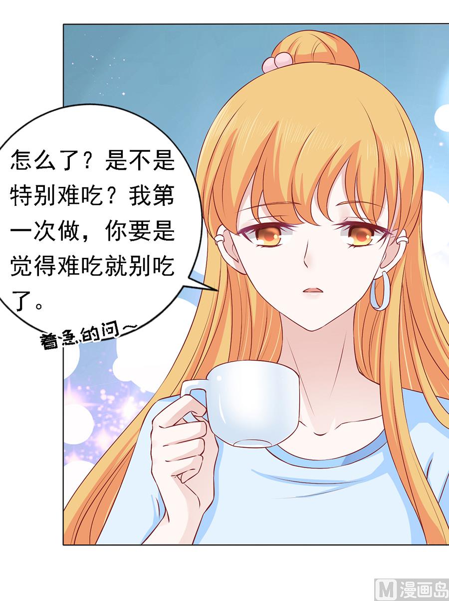 蜜桃恋人之烈爱知夏韩漫全集-第133话 决定无删减无遮挡章节图片 