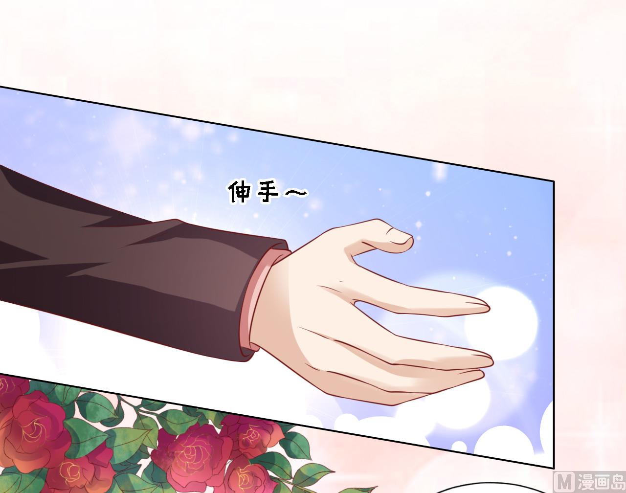 蜜桃恋人之烈爱知夏韩漫全集-第134话 左以宁的算计无删减无遮挡章节图片 