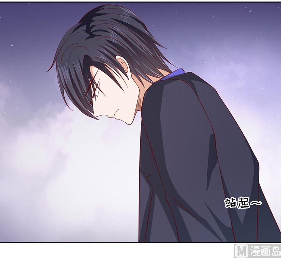 蜜桃恋人之烈爱知夏韩漫全集-第135话 靳总好像恋爱了无删减无遮挡章节图片 