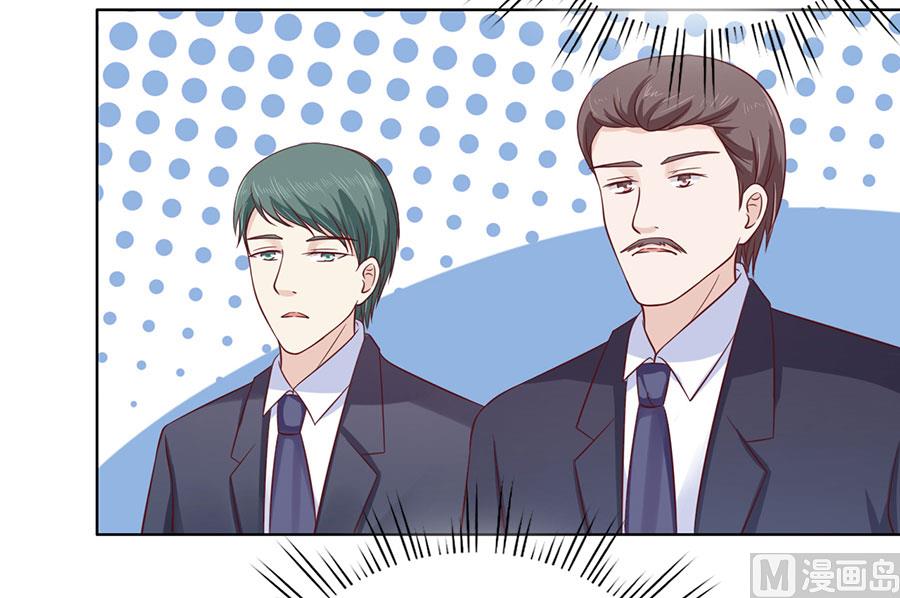 蜜桃恋人之烈爱知夏韩漫全集-第135话 靳总好像恋爱了无删减无遮挡章节图片 