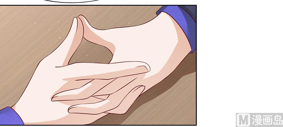 蜜桃恋人之烈爱知夏韩漫全集-第135话 靳总好像恋爱了无删减无遮挡章节图片 