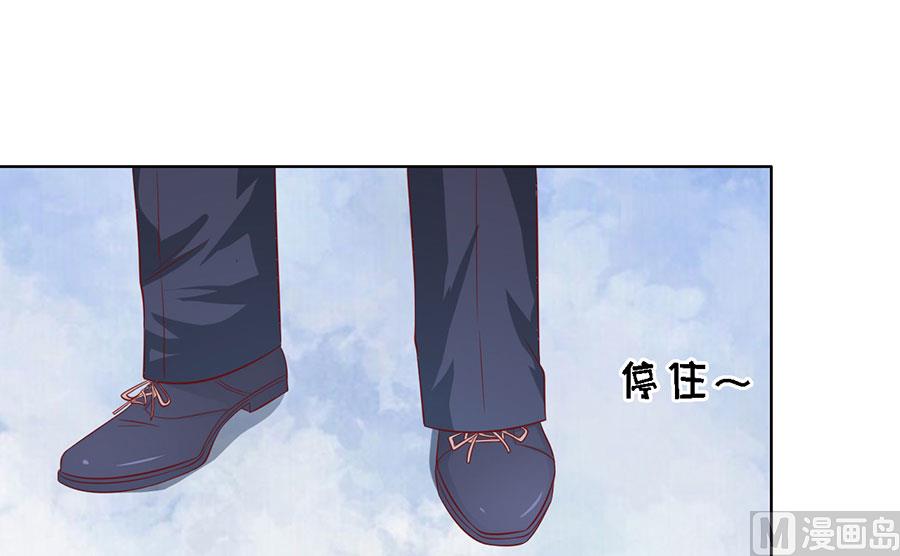 蜜桃恋人之烈爱知夏韩漫全集-第136话 靳总好像恋爱了 2无删减无遮挡章节图片 