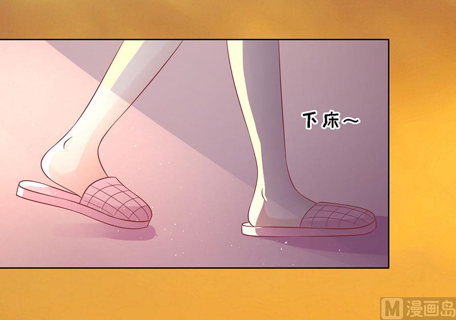 蜜桃恋人之烈爱知夏韩漫全集-第136话 靳总好像恋爱了 2无删减无遮挡章节图片 